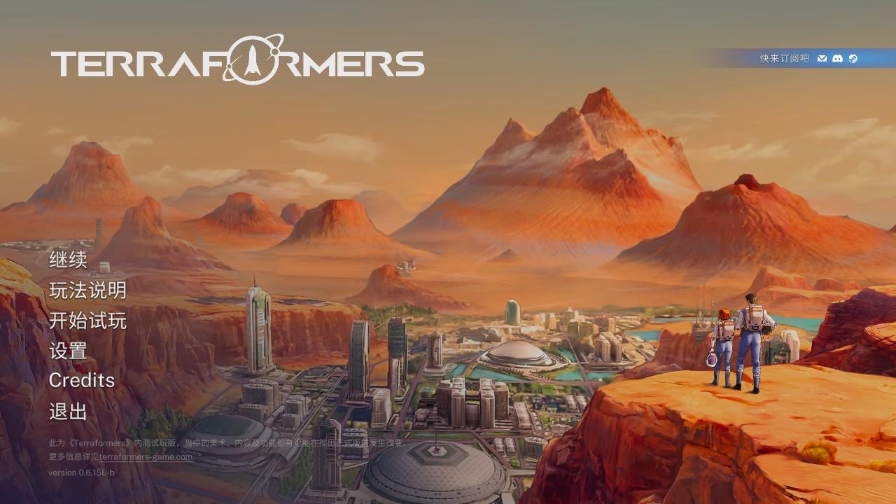 Screenshot 1 of Terraformers 