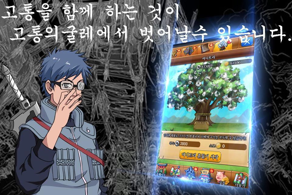 닌자:황금시대 Game Screenshot