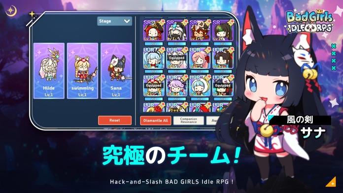それゆけ！やんちゃ少女 ゲームのスクリーンショット