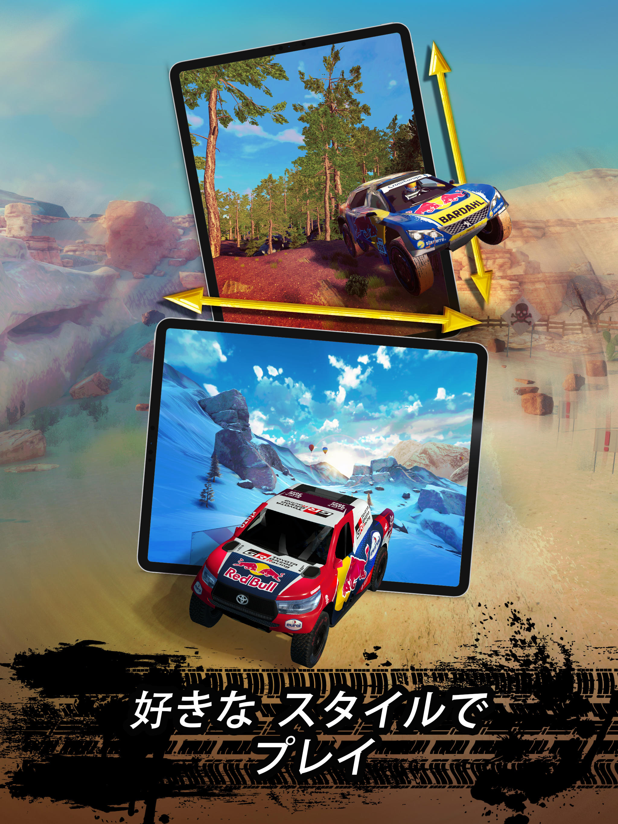 Offroad Unchainedのキャプチャ