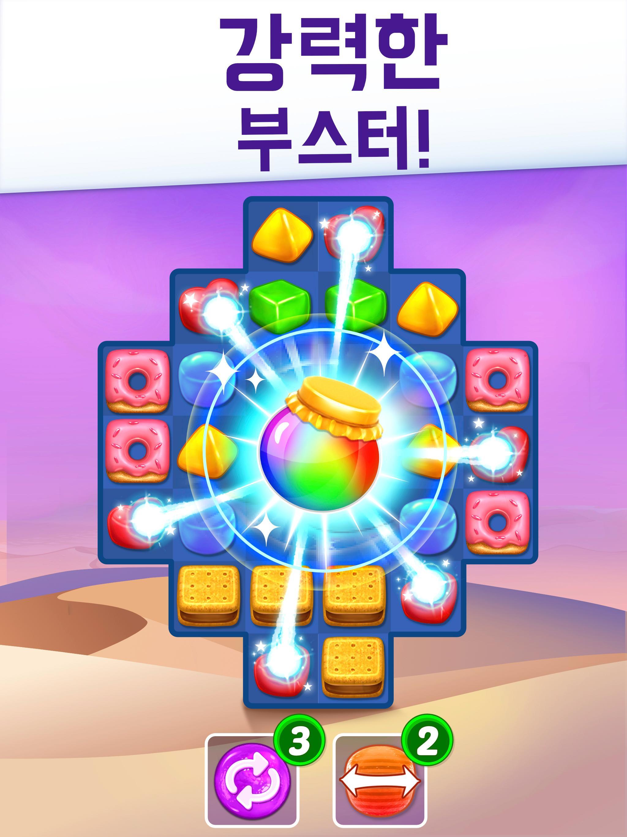 Gummy Paradise: 매치 3 게임 스크린샷