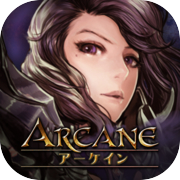 ARCANE