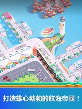 Idle Harbor Tycoon - Increment 遊戲截圖