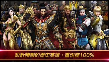 Garena HERO 穿越英雄 遊戲截圖