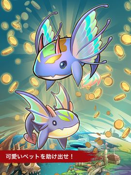 モブフィッシュハンター(Mobfish Hunter) ゲームのスクリーンショット