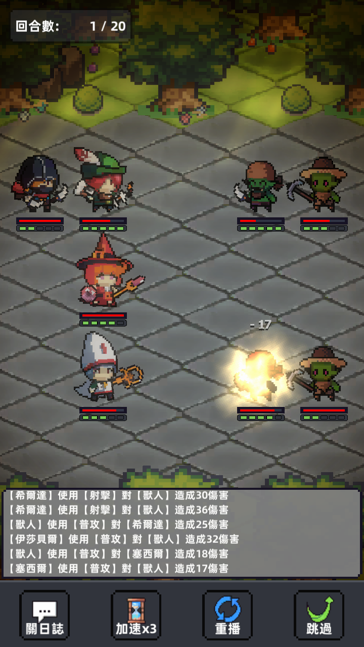 Trial of Heroes Game Screenshot