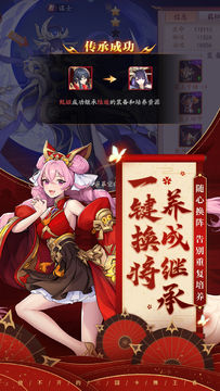 放开那三国3 ภาพหน้าจอเกม