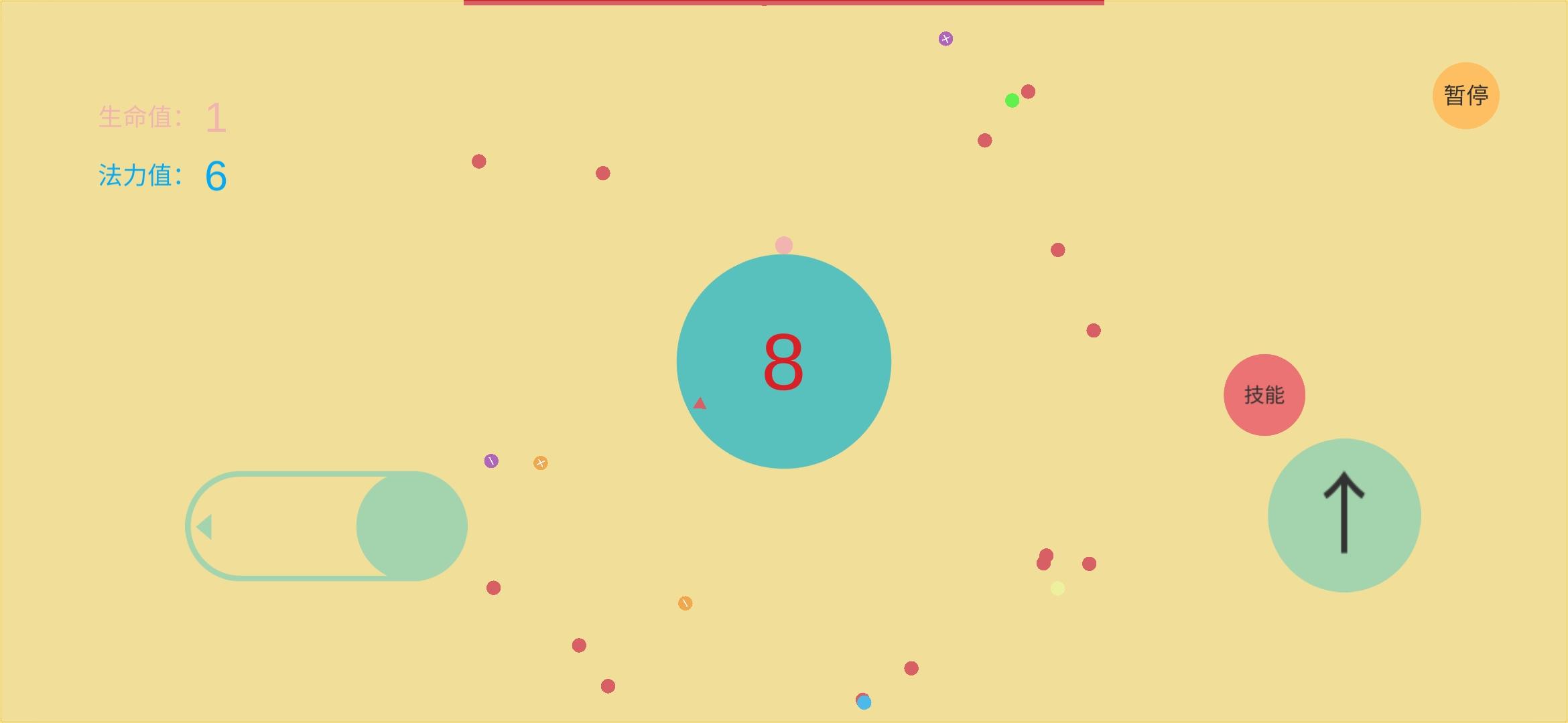 So Smooth Game Screenshot