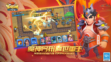 梦塔防手游 Game Screenshot