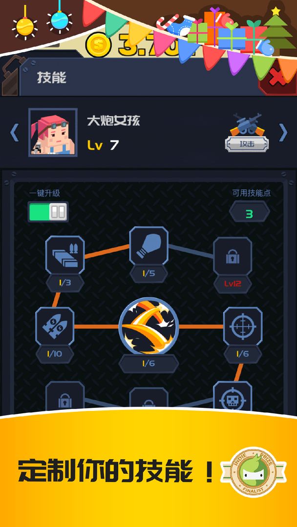 僵尸特工队 screenshot game