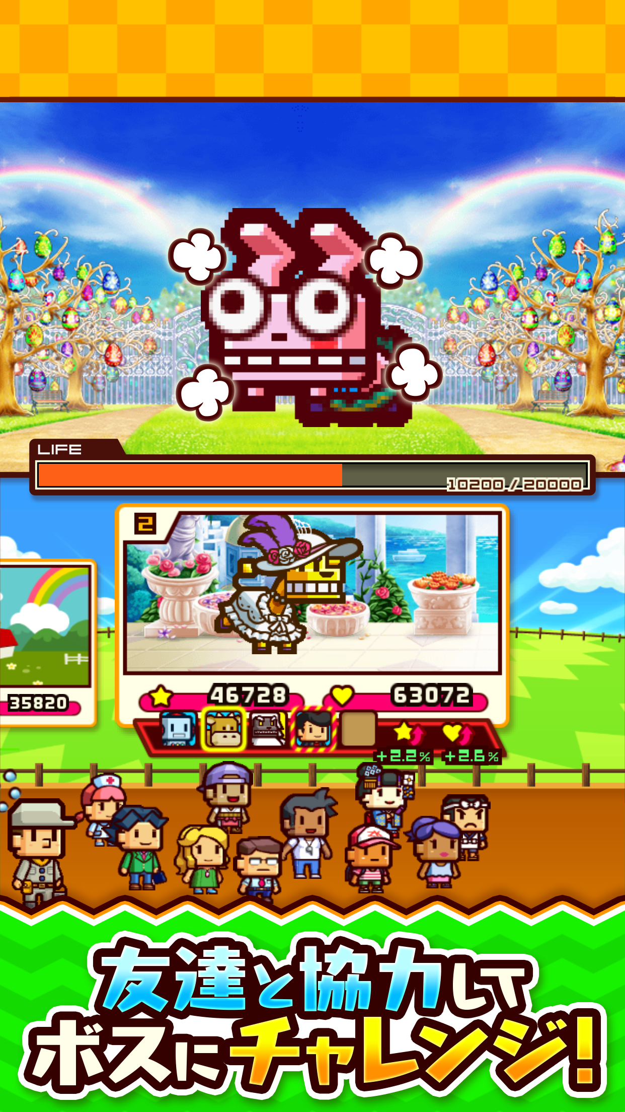 対戦ズーキーパー ゲームのスクリーンショット