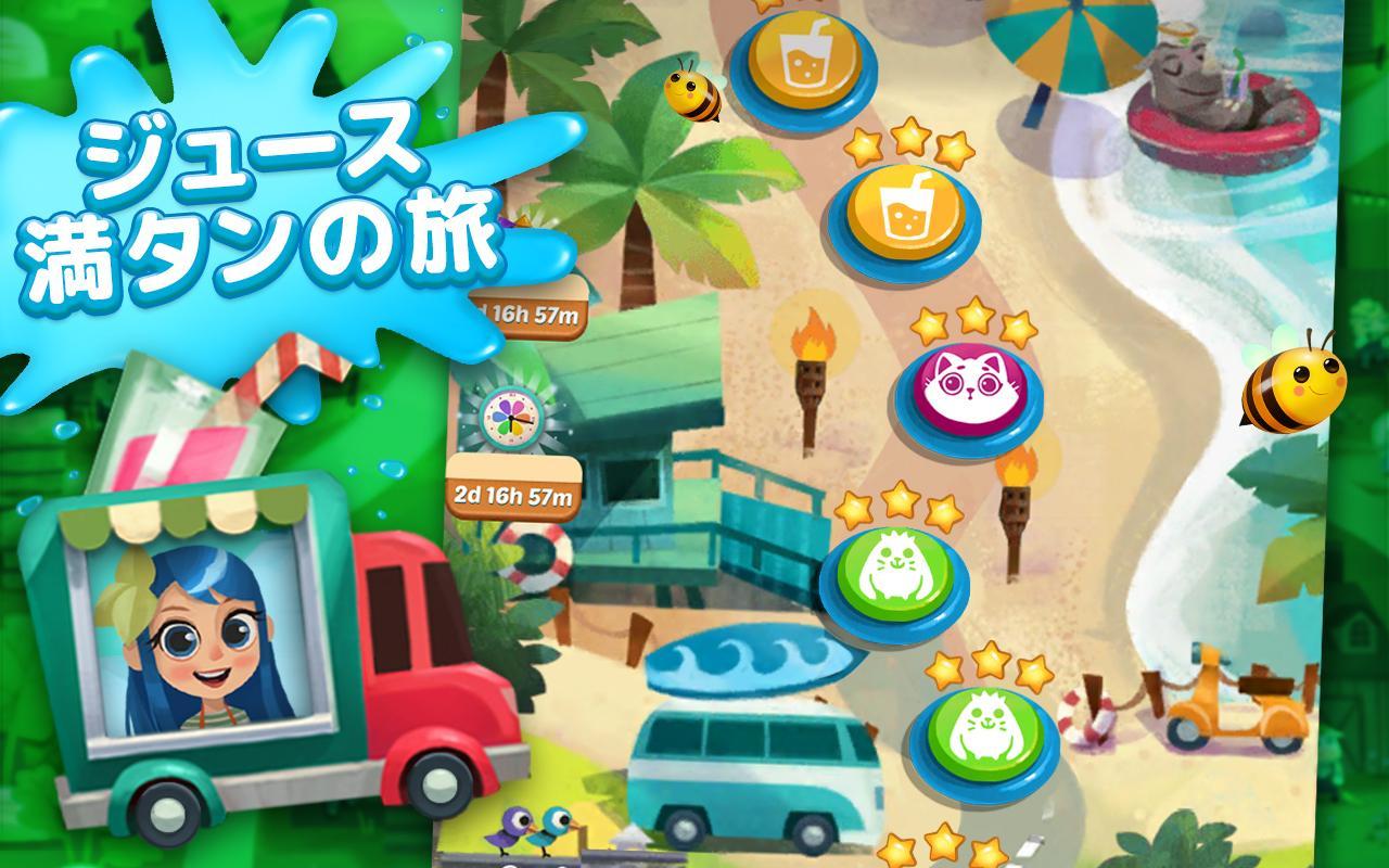 ジュースジャム ゲームのスクリーンショット
