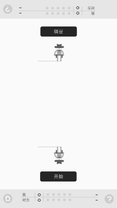 Ready Steady Bang Game Screenshot