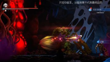 Awaken - Astral blade Game Screenshot