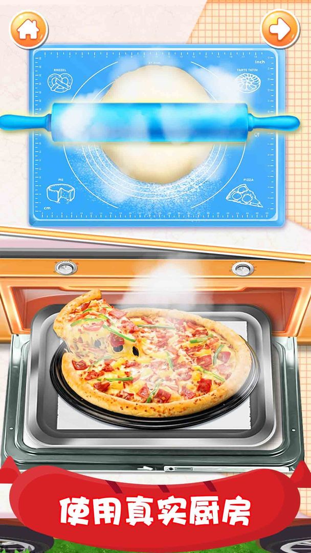 做飯遊戲:披薩餐廳廚房烹飪小遊戲大全遊戲截圖