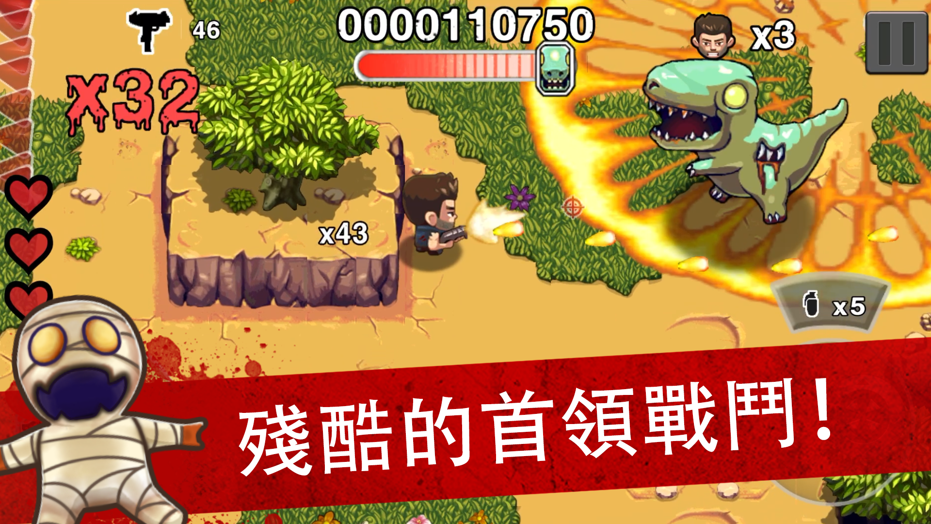 Age of Zombies 遊戲截圖