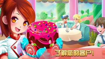 甜品连锁:咖啡店女服务生 ภาพหน้าจอเกม