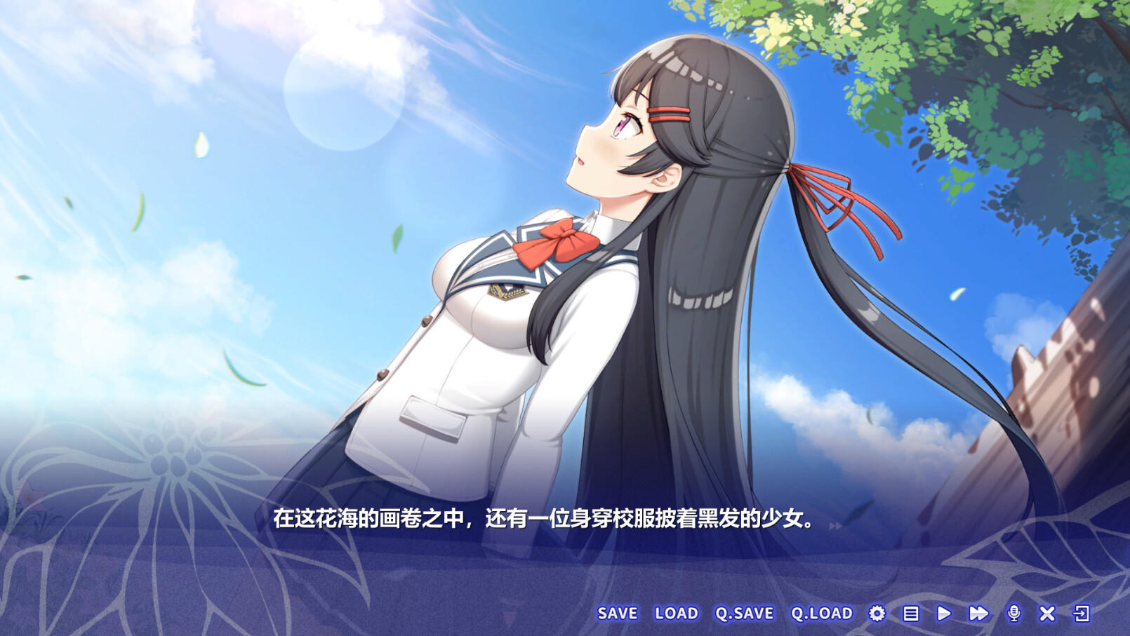 无垢之恋 -绽放于春之花海- screenshot game