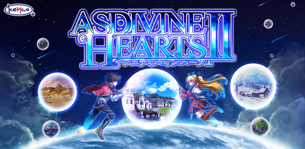 RPG Asdivine Hearts 2 screenshot