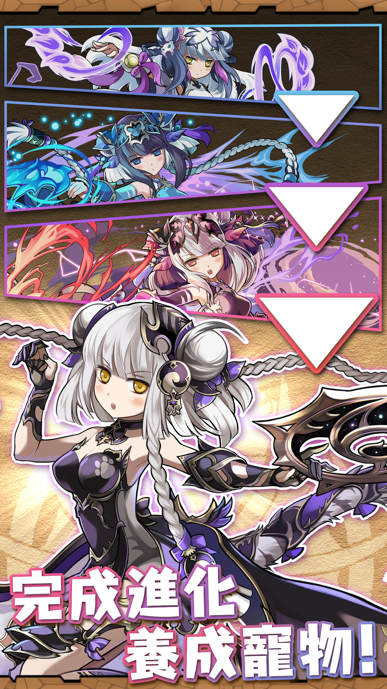 Puzzle & Dragons(龍族拼圖) 遊戲截圖