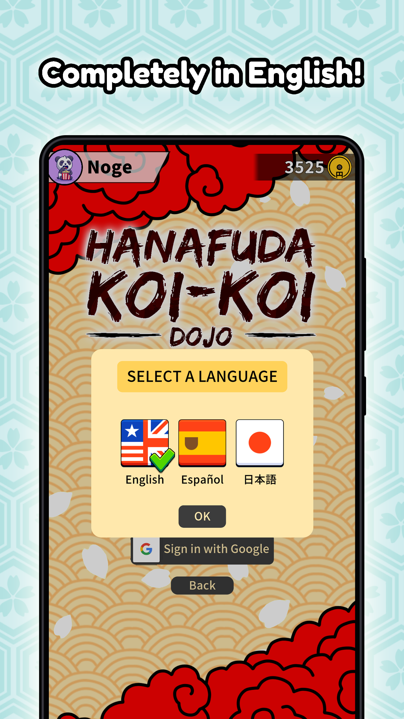Screenshot 5 of Hanafuda Koi-koi Dojo 