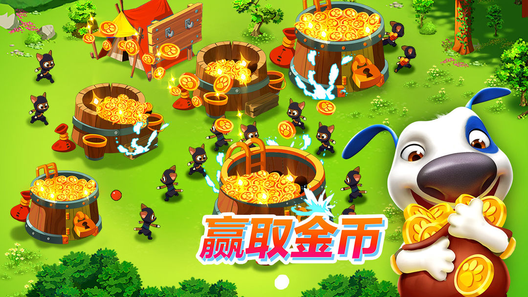 Screenshot of 汤姆猫战营
