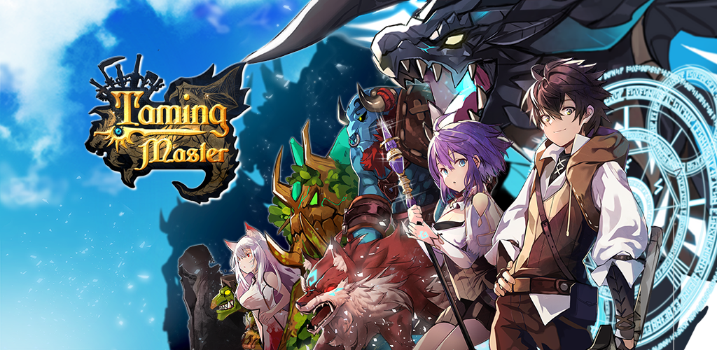 Banner of Taming Master 