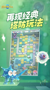 健康保卫战(测试服) 게임 스크린샷