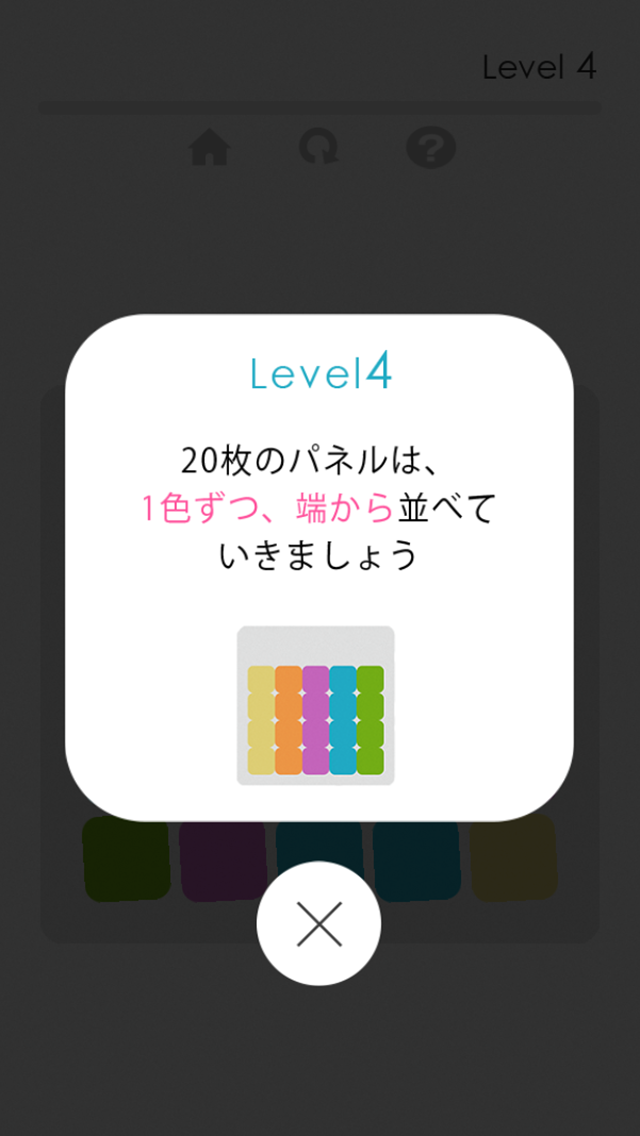 Скриншот игры Flick25