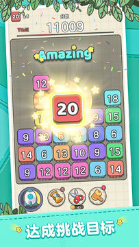 数字合成家 ภาพหน้าจอเกม