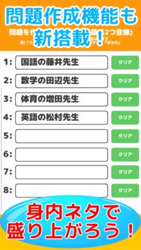 WordWolf DX Game Screenshot