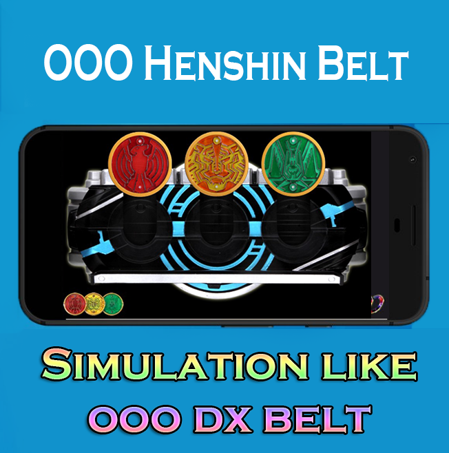 Screenshot of OOO Belt Henshin