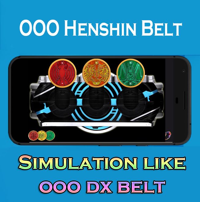 OOO Belt Henshin遊戲截圖