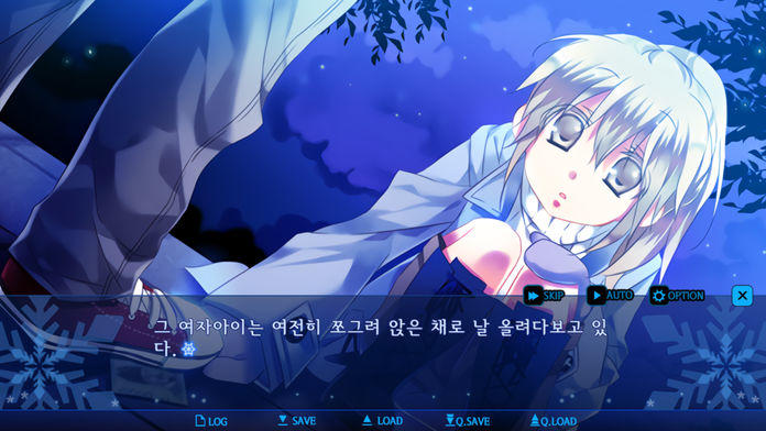 티어즈 - 아홉개, 열개 Game Screenshot