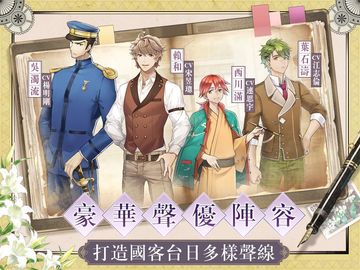 1930 Romance: Kirika Festival Special Edition Game Screenshot