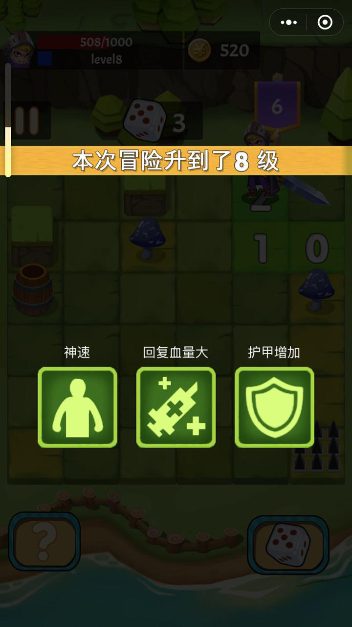 Screenshot of 不休勇者