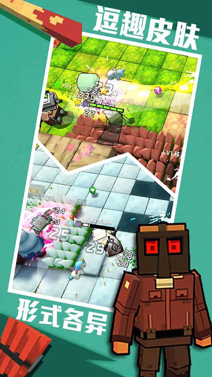 进击！炮炮兵 Game Screenshot