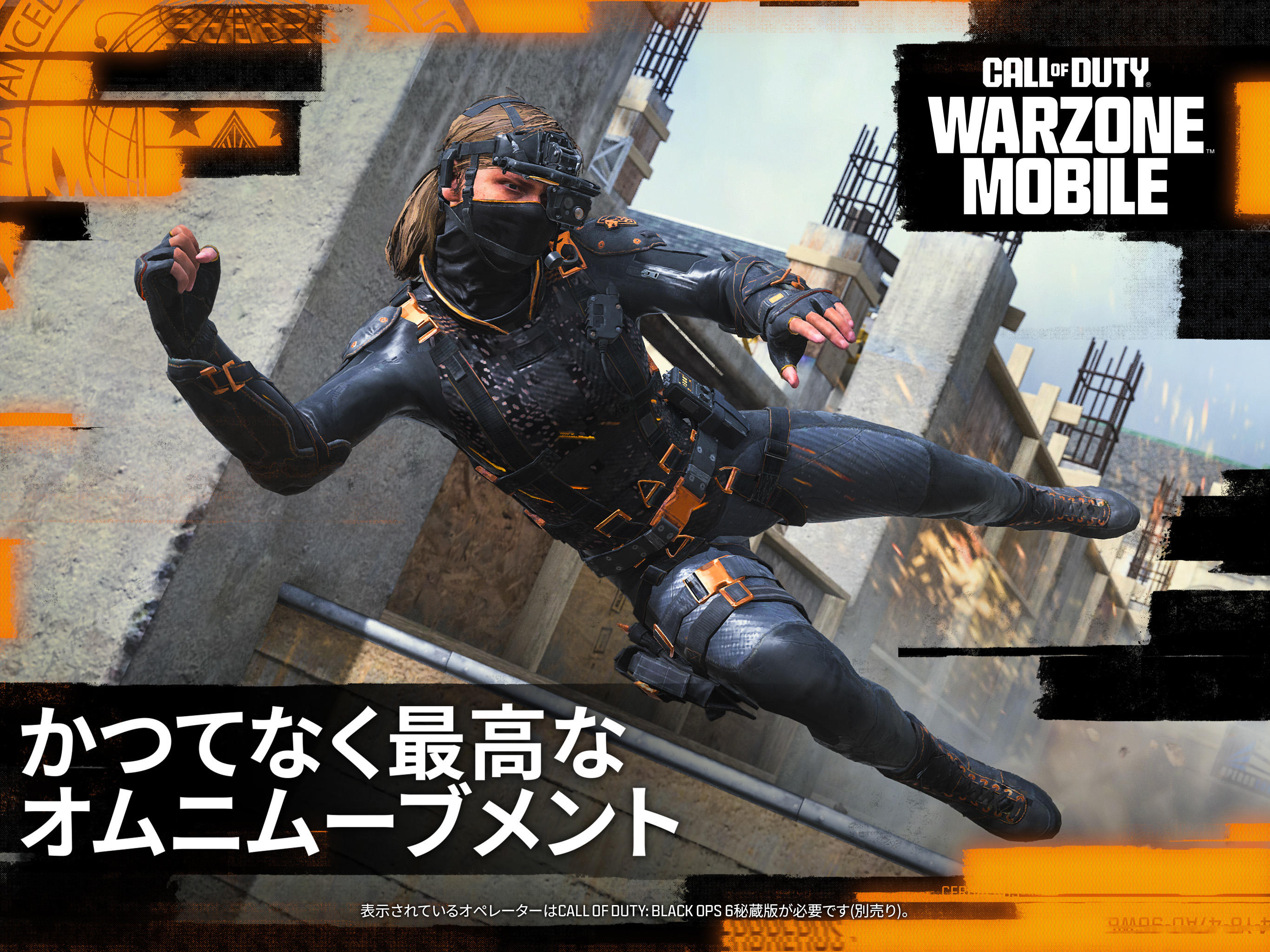 Call of Duty®: Warzone™ Mobile ゲームのスクリーンショット