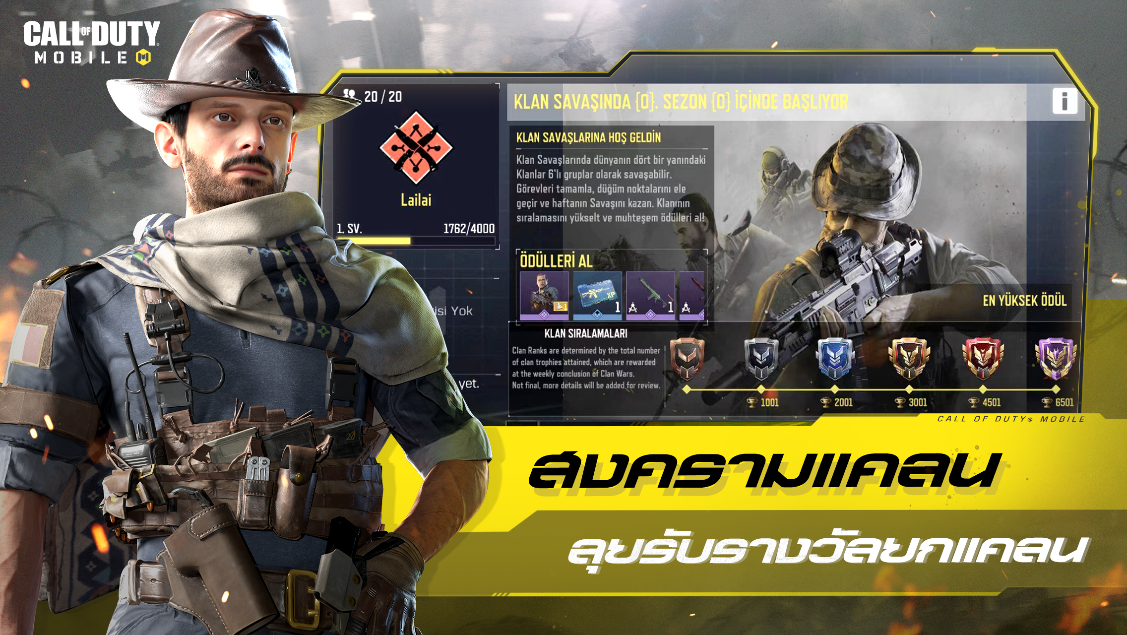 Call of Duty®: Mobile - Garena ภาพหน้าจอเกม