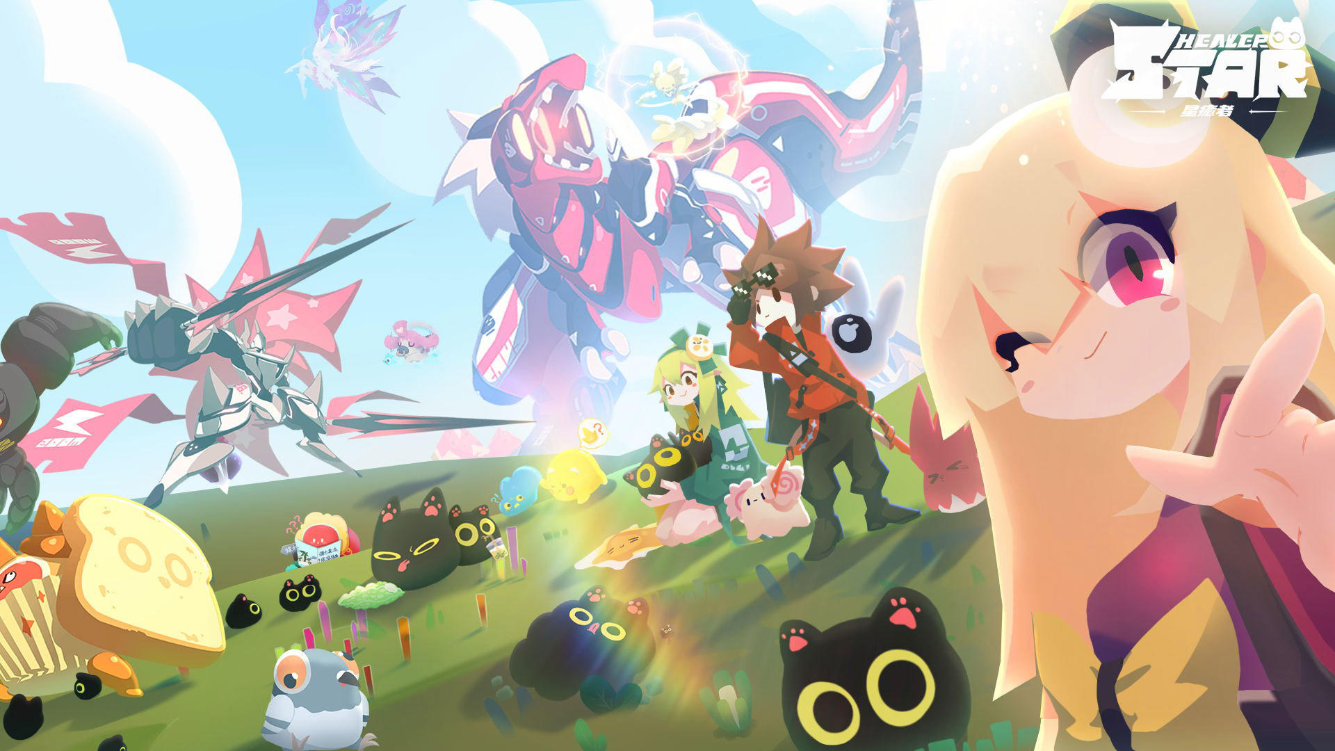 Star Healer screenshot