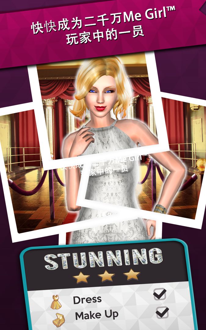 Glamour Me Girl : Star Dressup screenshot game