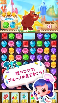 『カップケーキマニア:モスクワ』 ゲームのスクリーンショット