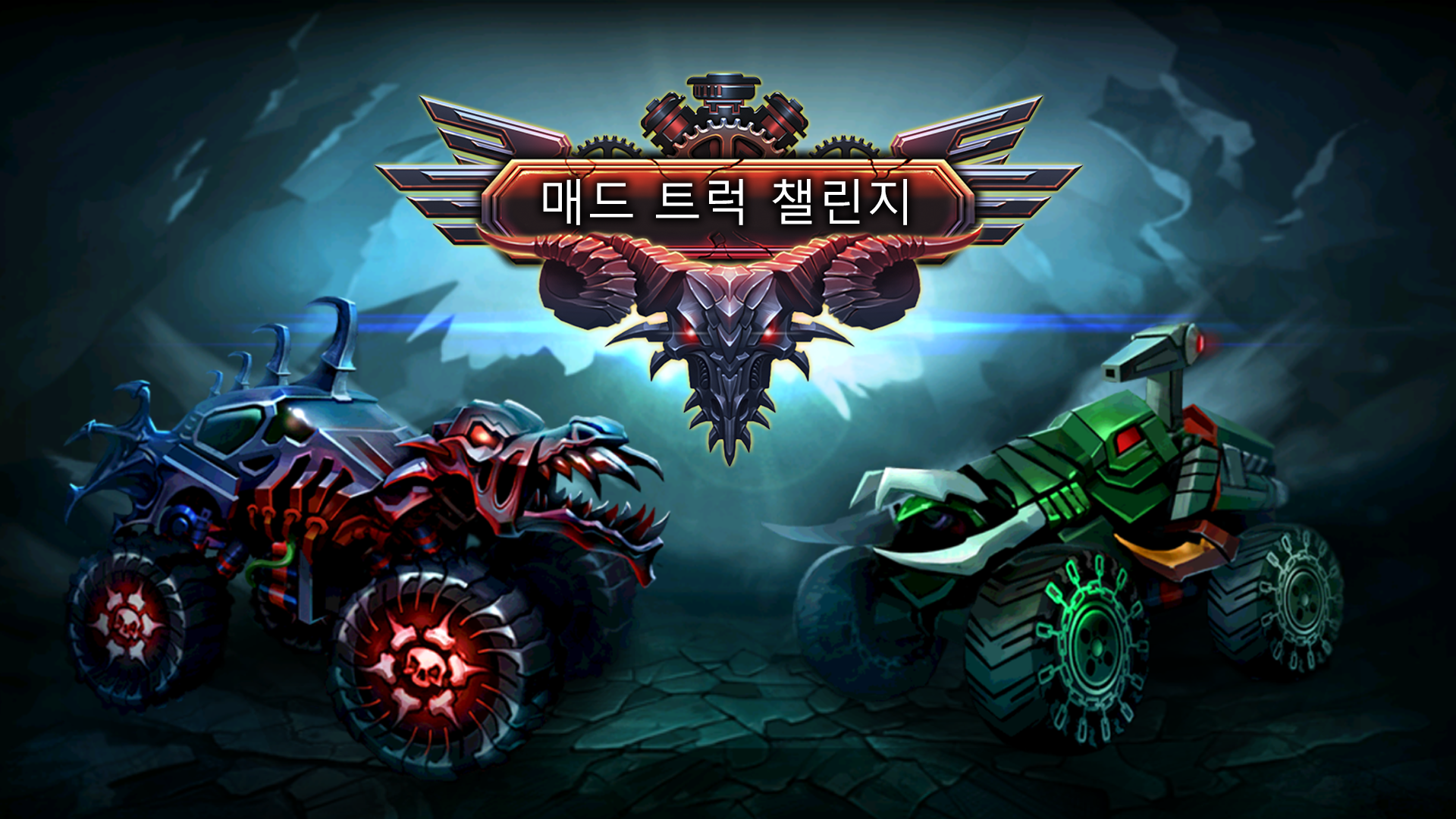 매드 트럭 챌린지- 재미있는 슈팅 레이스 게임 스크린샷