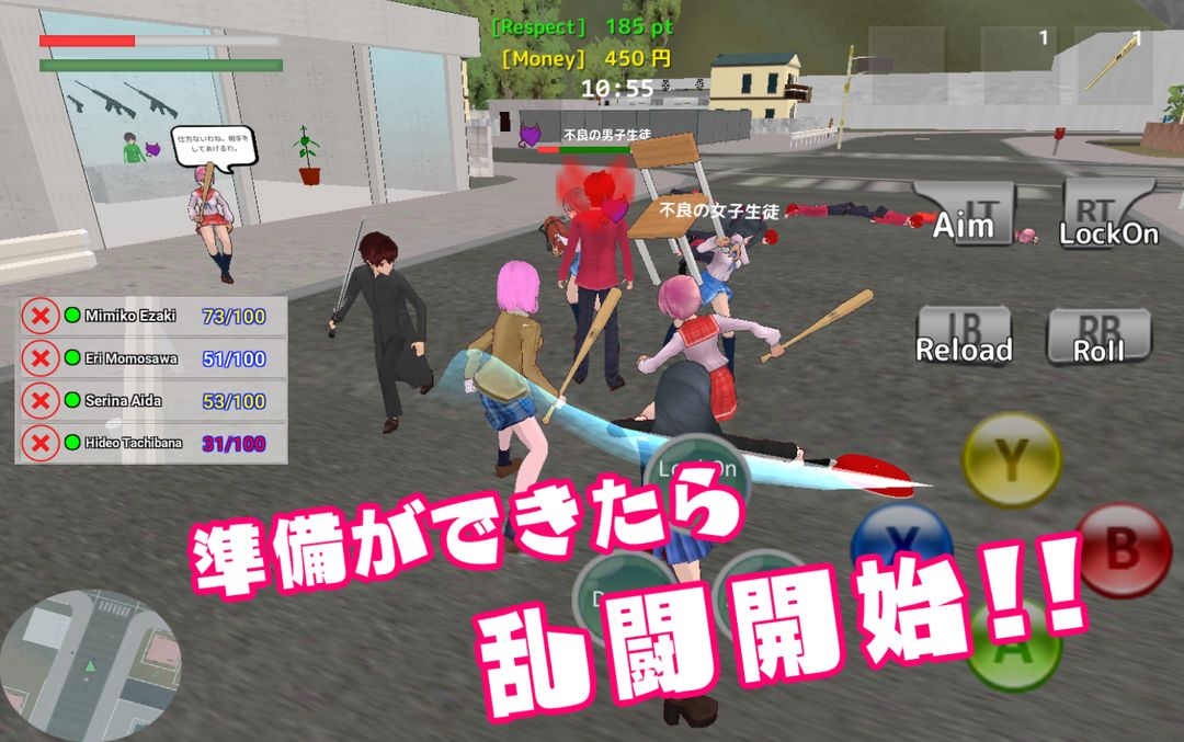 Screenshot of School Fight Simulator 2 -Sandbox action game-