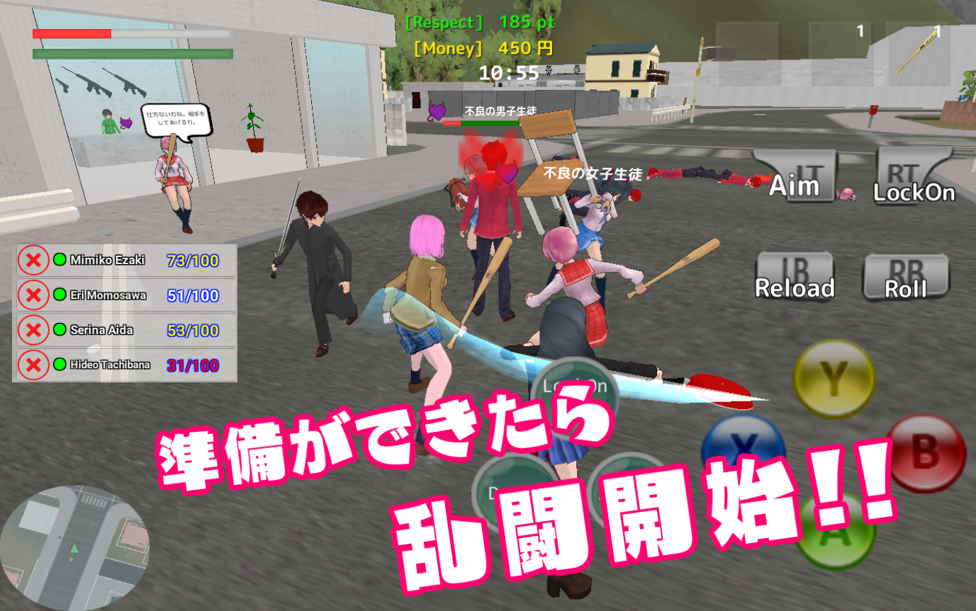 School Fight Simulator 2 -Sand Game Screenshot