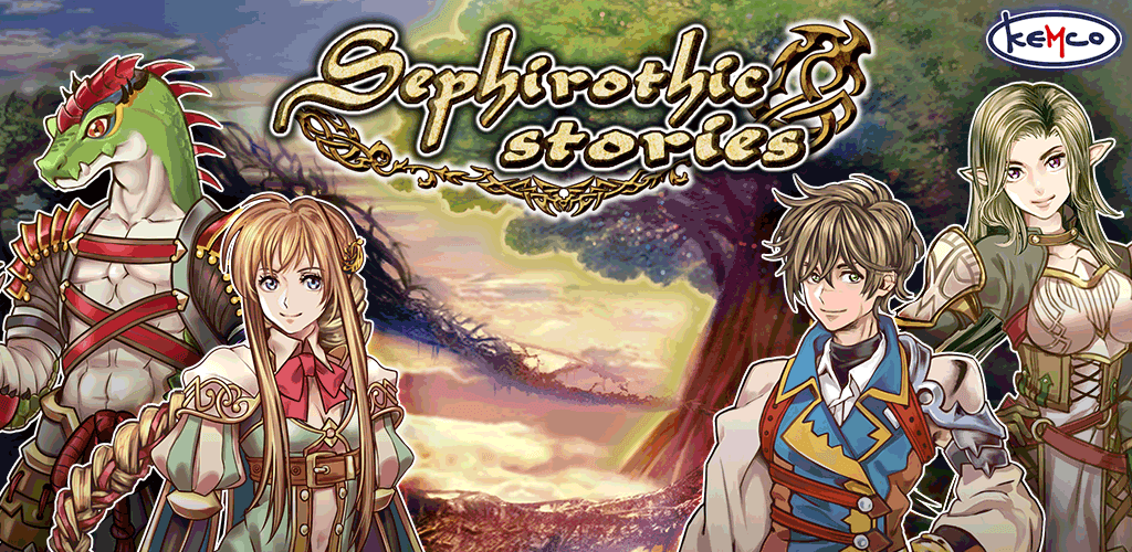 Banner of [Premium] Sephirothic Stories 
