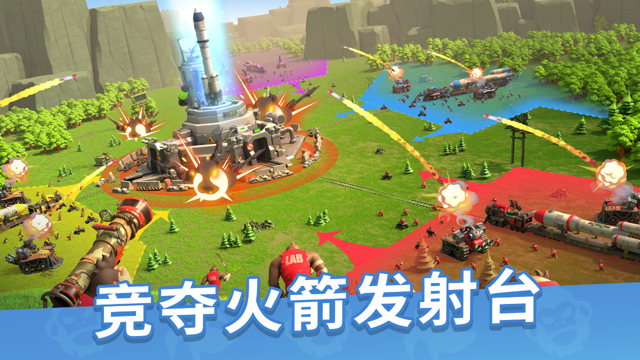 猿族时代 게임 스크린샷