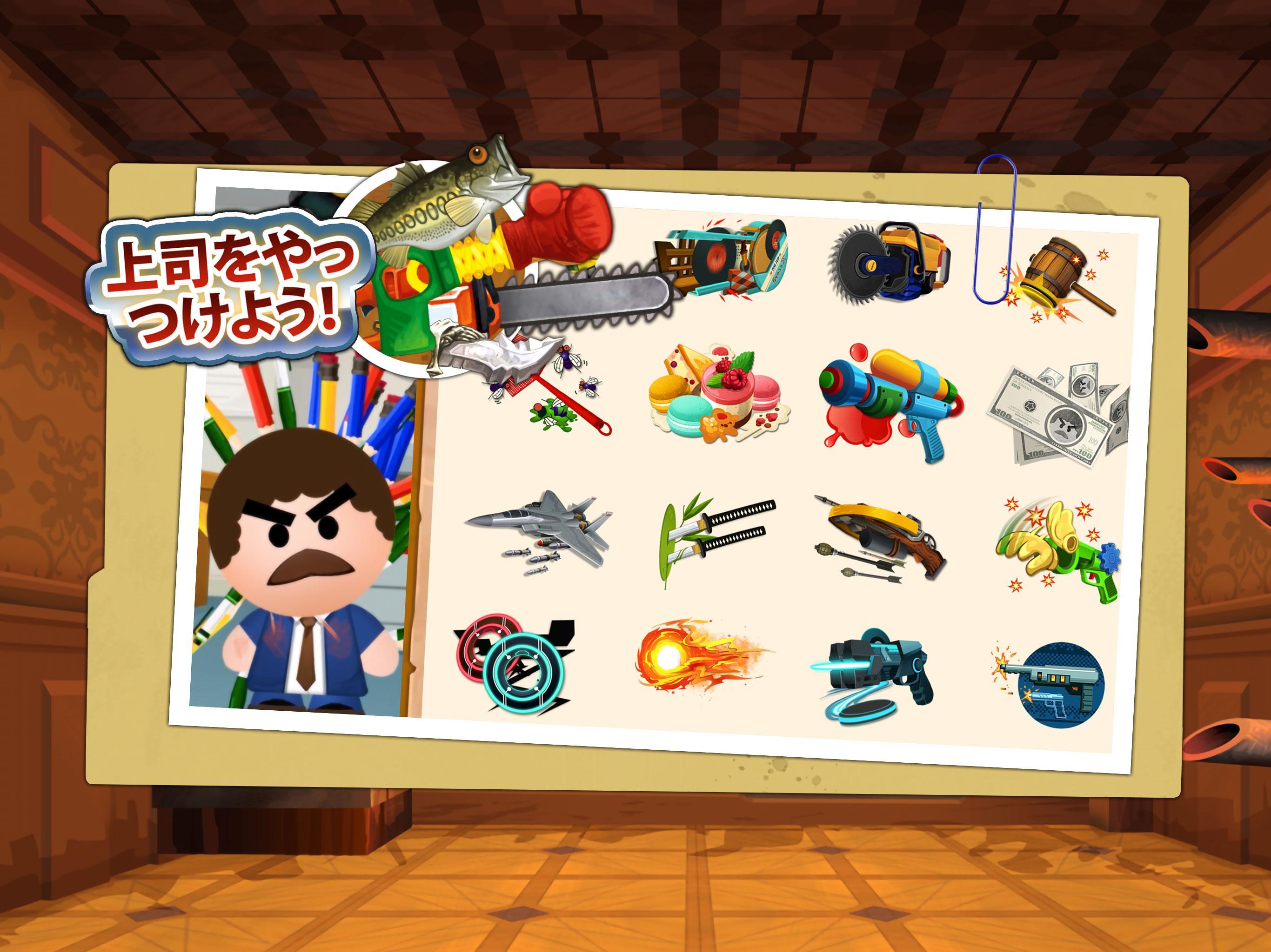 Beat the Boss 4: ストレス発散ゲーム ゲームのスクリーンショット