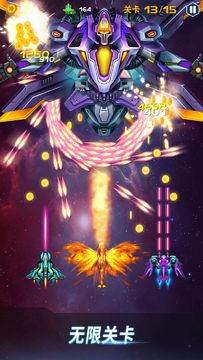 经典雷电战机 Game Screenshot