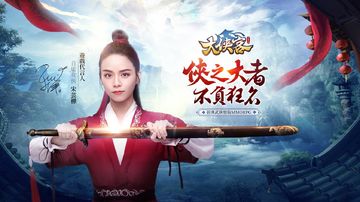 Great Sword Man Game Screenshot